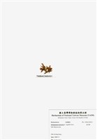 藏品(旋花藻)的圖片